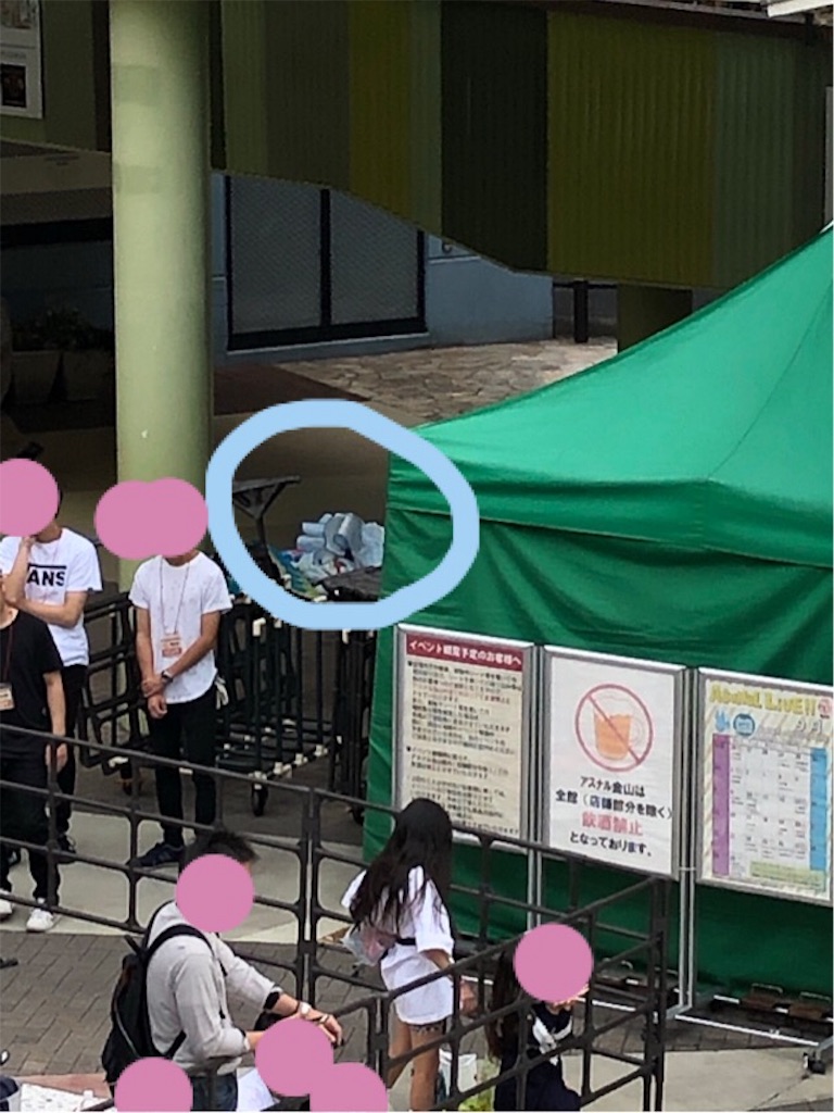f:id:himamori:20190922205432j:image