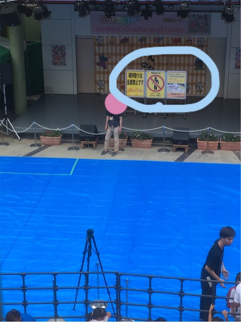 f:id:himamori:20190922205830j:image