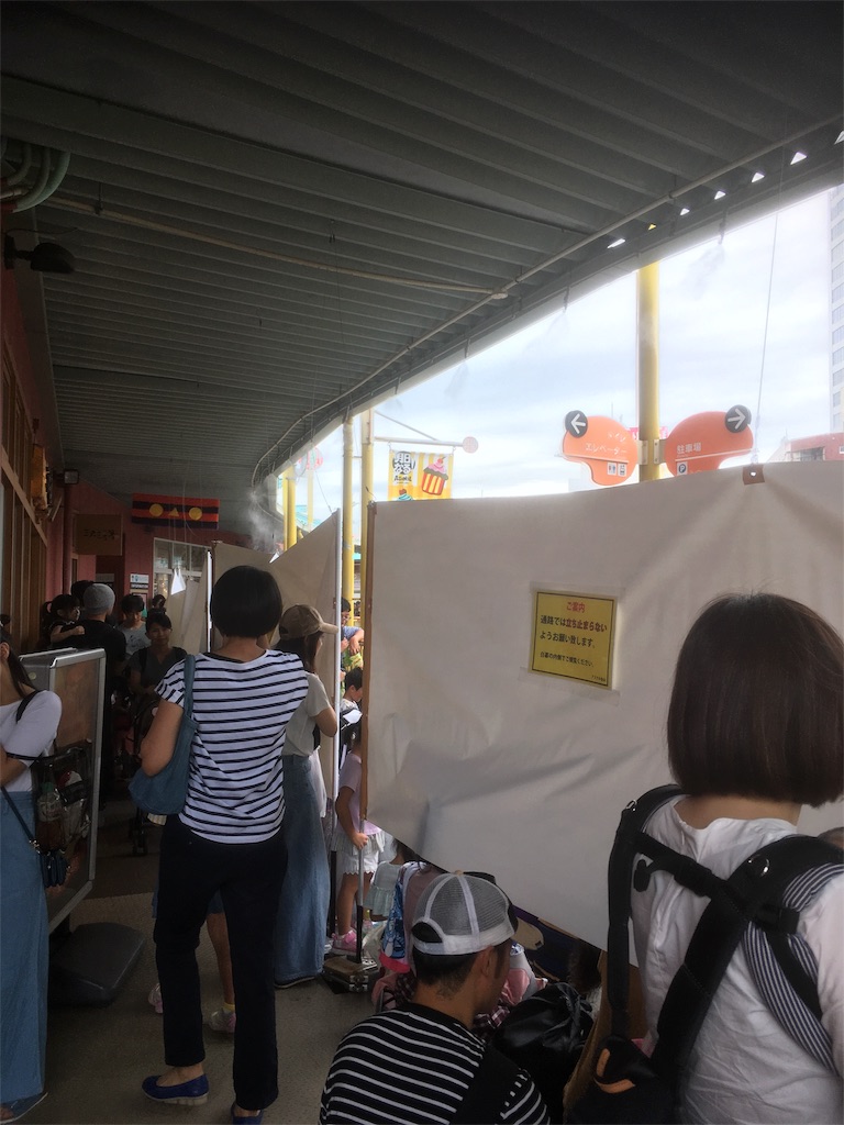f:id:himamori:20190924132457j:image