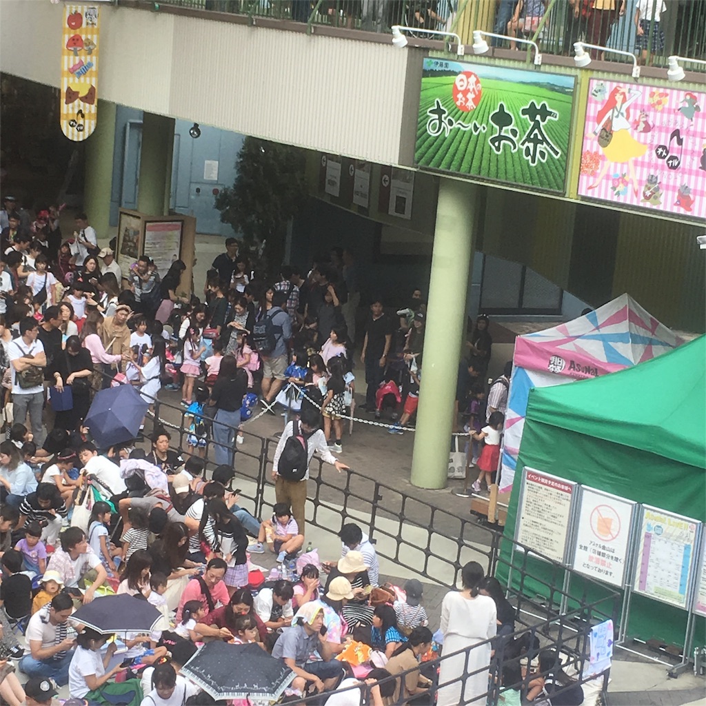 f:id:himamori:20190924132745j:image