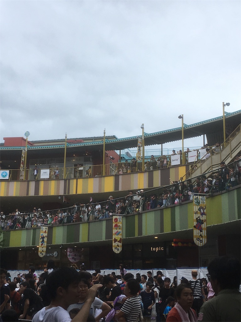 f:id:himamori:20190924133335j:image