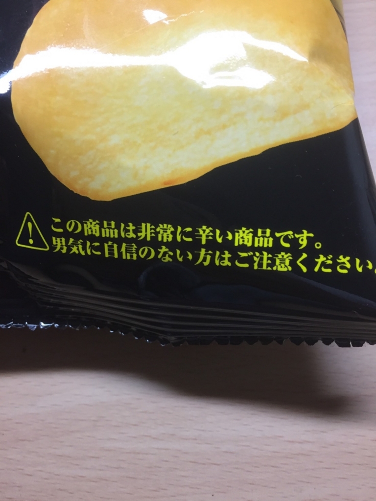 f:id:himanabanana:20171214221530j:plain f:id:himanabanana:20171214221530j:plain