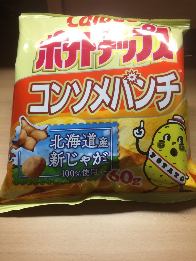 f:id:himanabanana:20171222211145j:plain f:id:himanabanana:20171222211145j:plain