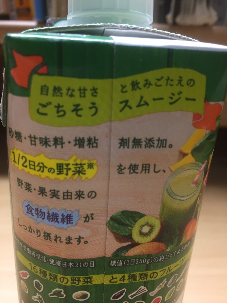 f:id:himanabanana:20180107151103j:plain