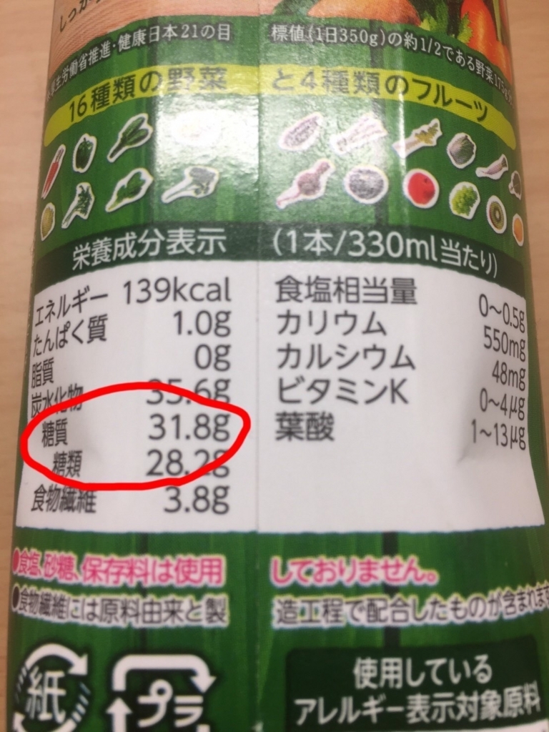 f:id:himanabanana:20180108194935j:plain