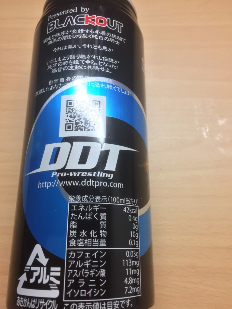 f:id:himanabanana:20180117191530j:plain f:id:himanabanana:20180117191530j:plain