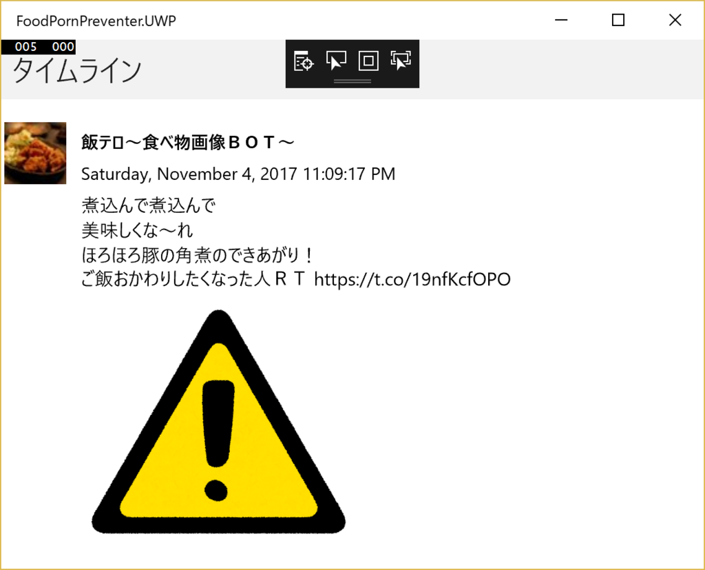 f:id:himanago:20171105001349p:plain:w300