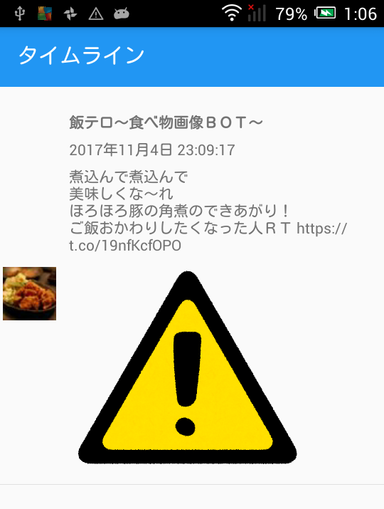 f:id:himanago:20171105011730p:plain:w300