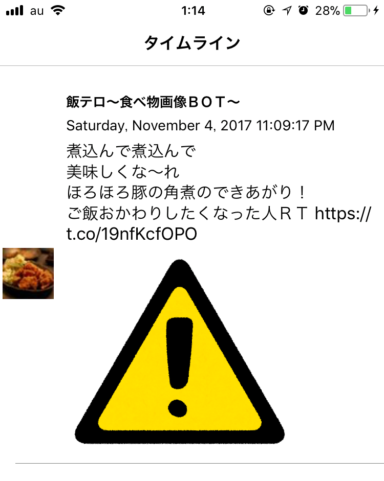 f:id:himanago:20171105011745j:plain:w300