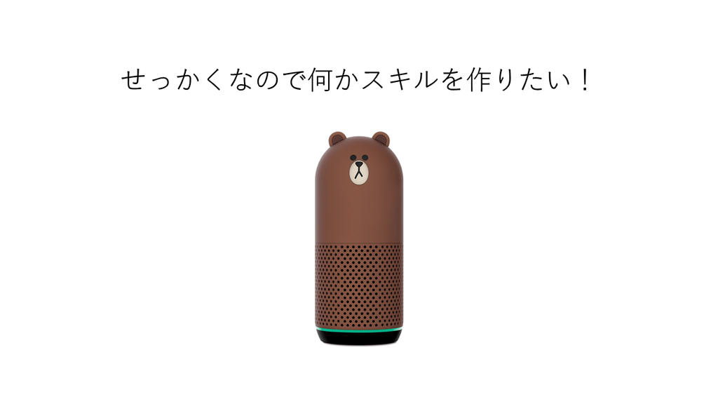 f:id:himanago:20181021011910p:plain