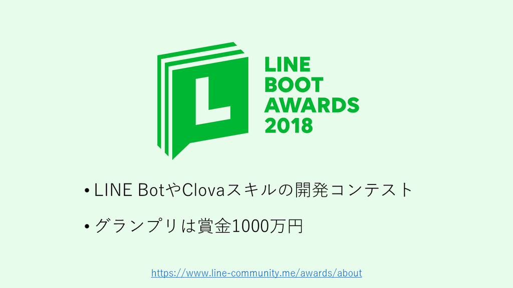 f:id:himanago:20181021011918p:plain