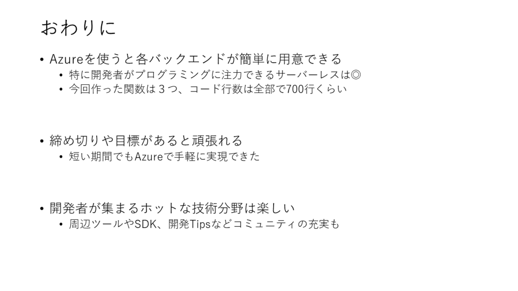f:id:himanago:20181021012107p:plain