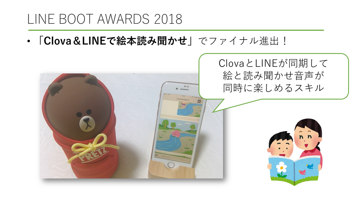 f:id:himanago:20190714095212p:plain