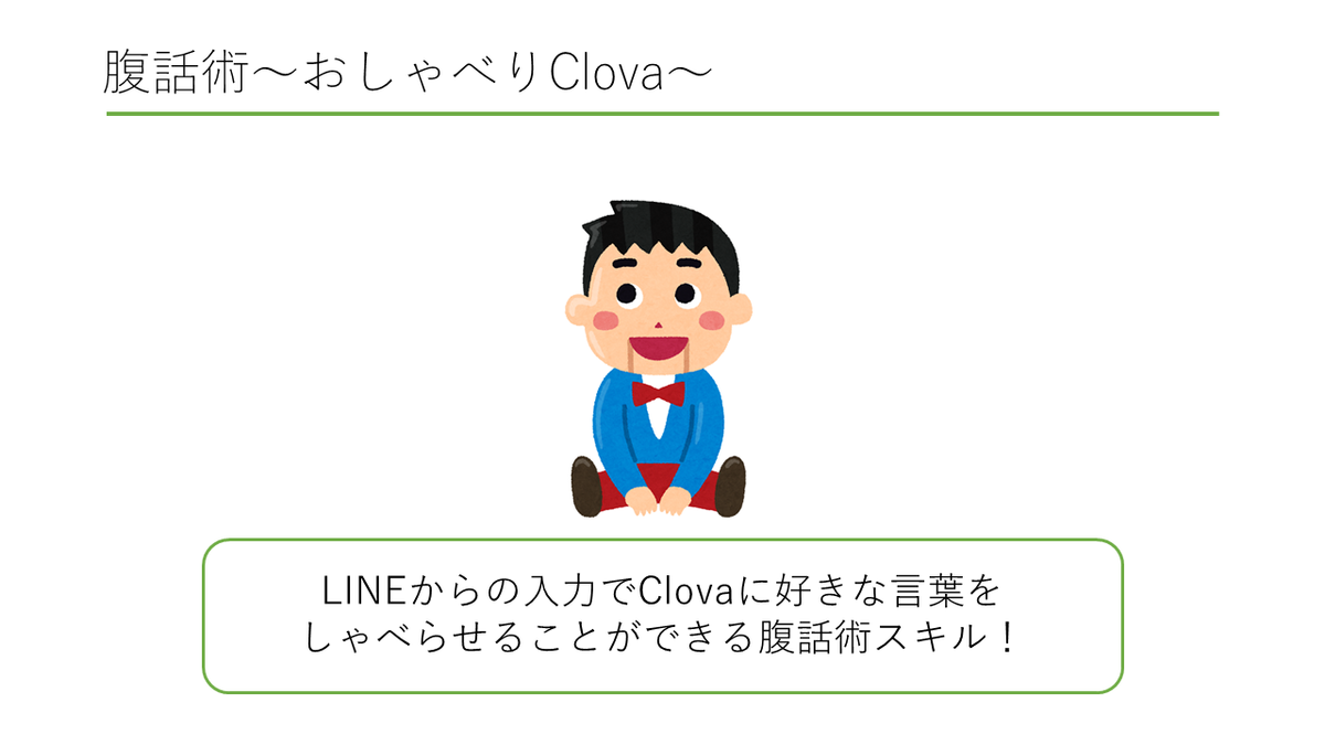 f:id:himanago:20190714100143p:plain