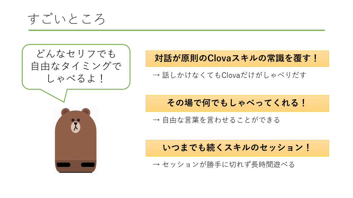 f:id:himanago:20190714100519p:plain