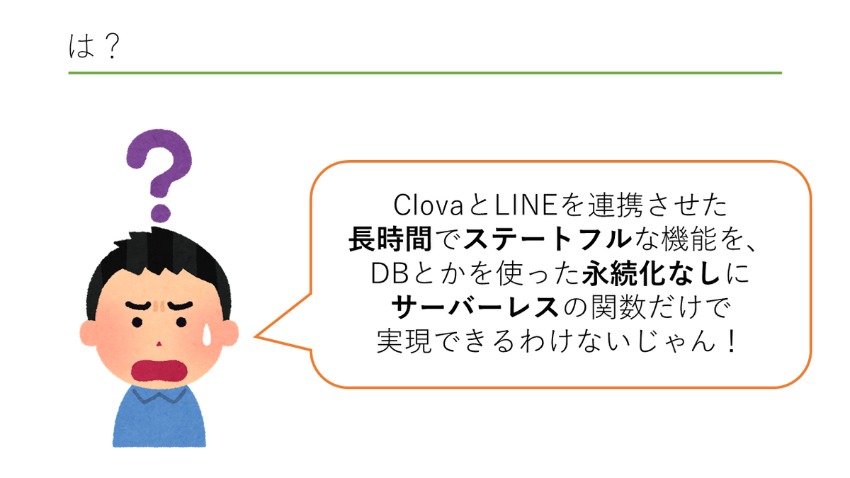 f:id:himanago:20190714101345p:plain
