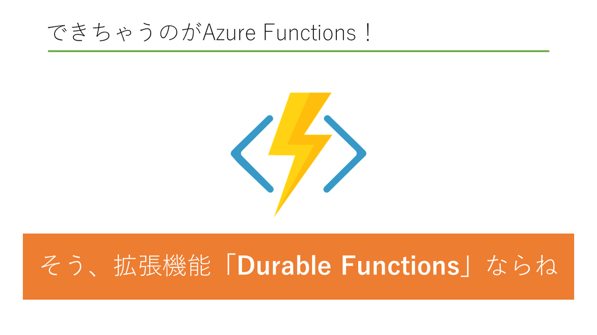 f:id:himanago:20190714101535p:plain