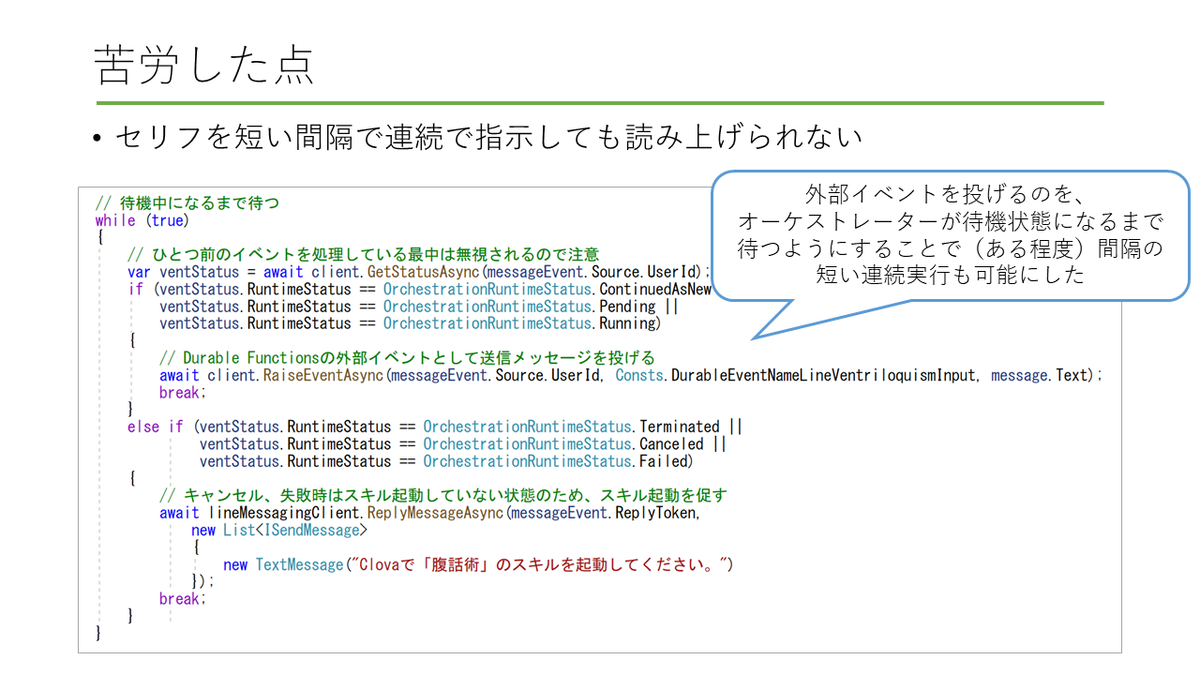 f:id:himanago:20190714104855p:plain