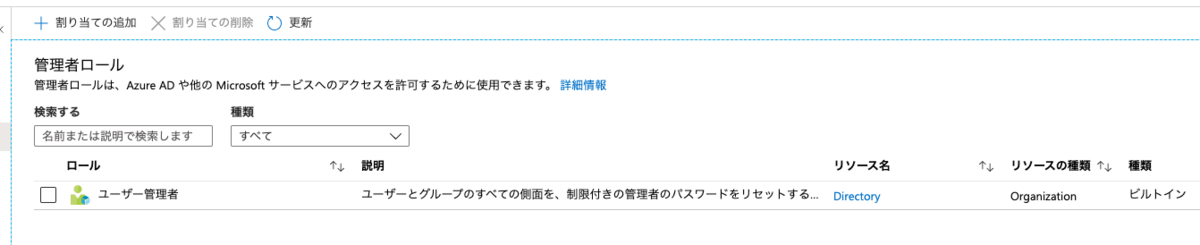 f:id:himanago:20200106145705p:plain f:id:himanago:20200106145705p:plain