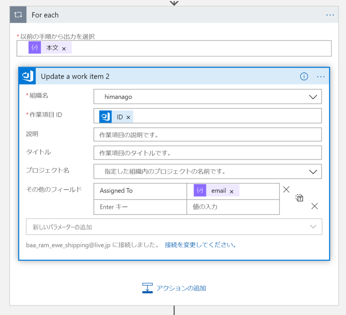 f:id:himanago:20200207161516p:plain
