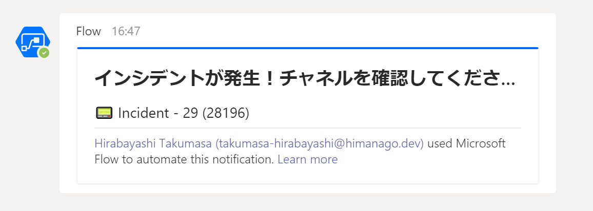 f:id:himanago:20200207164750p:plain