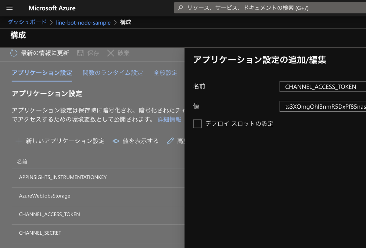 f:id:himanago:20200423204848p:plain