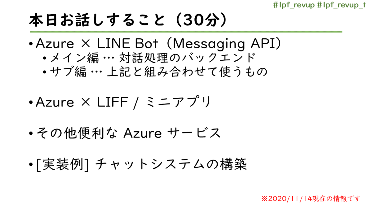 f:id:himanago:20201231014314p:plain