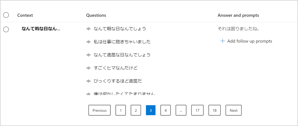 f:id:himanago:20220129012104p:plain