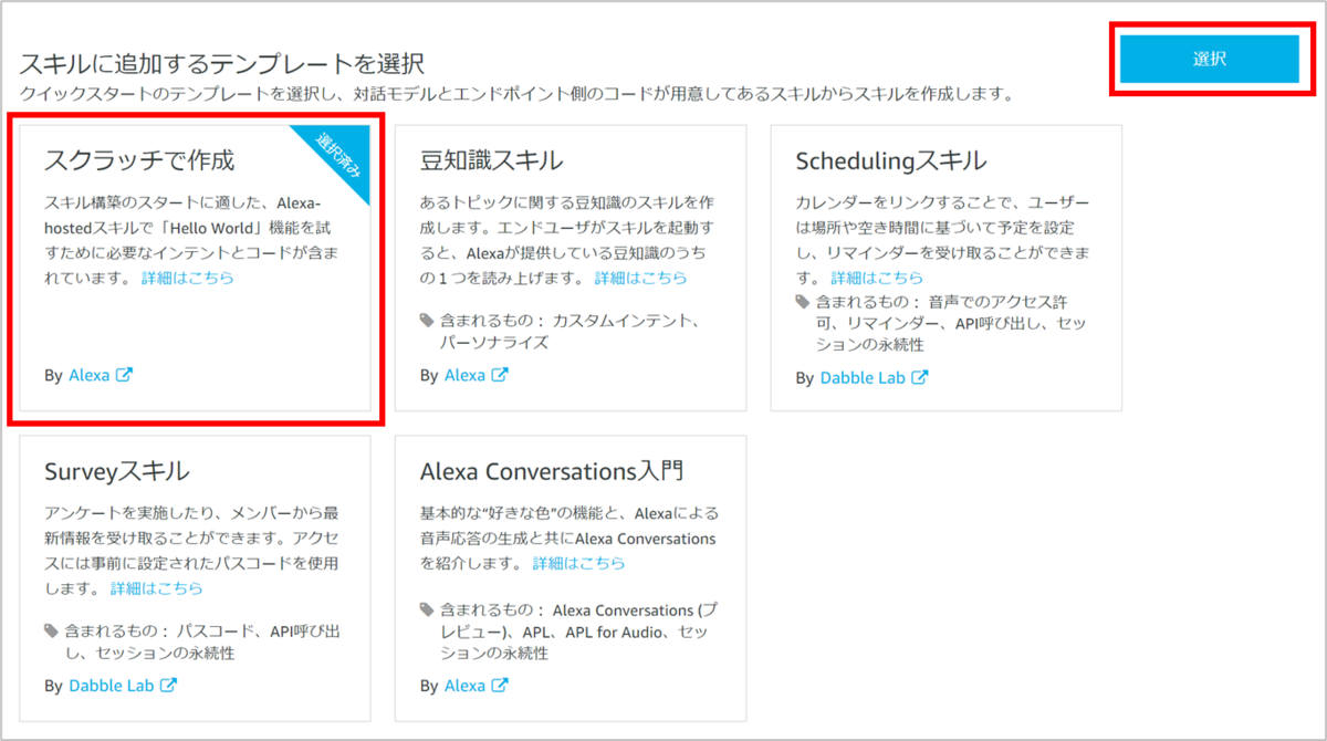 f:id:himanago:20220131230823p:plain