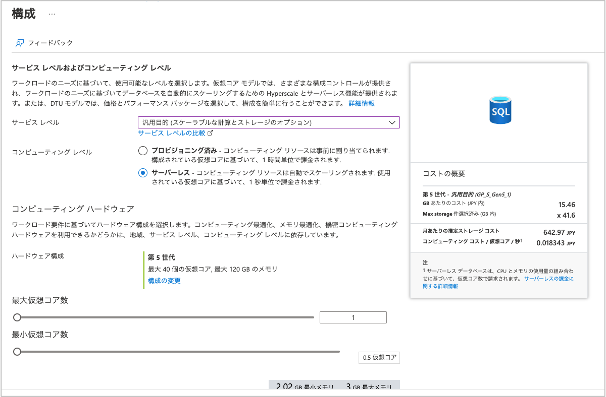 f:id:himanago:20220203002507p:plain