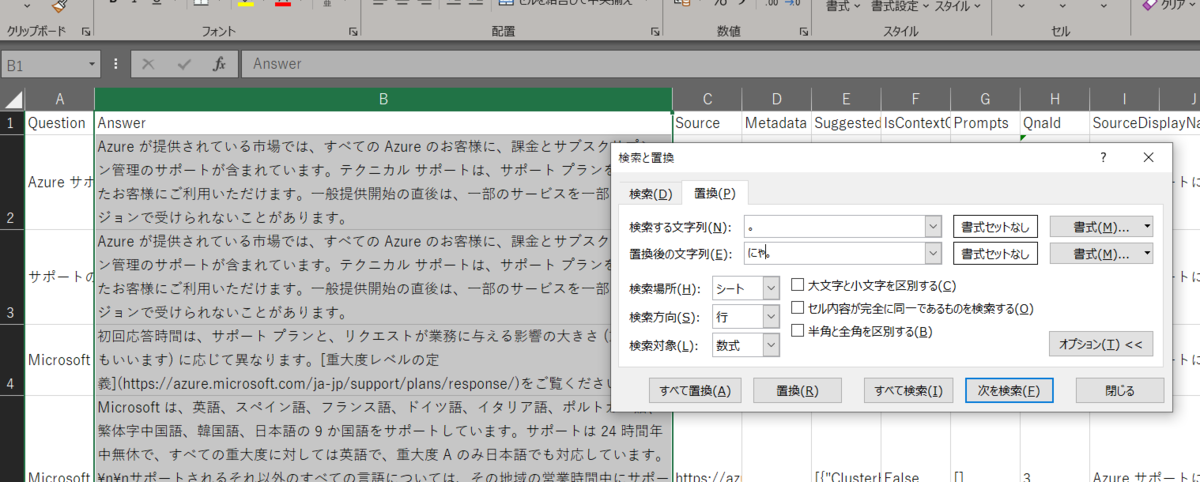 f:id:himanago:20220222231024p:plain