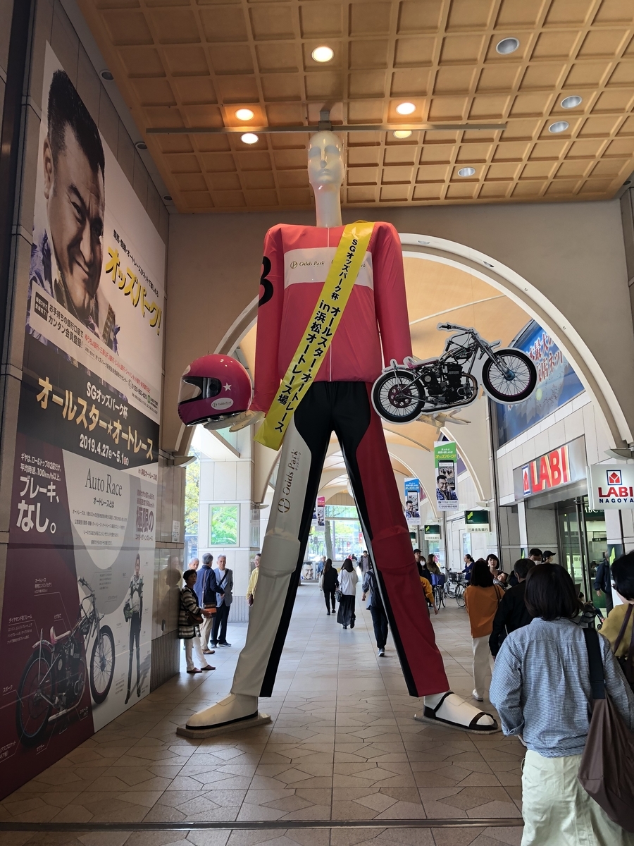 f:id:himanahitoda:20190429164639j:plain f:id:himanahitoda:20190429164639j:plain