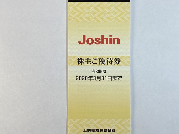 f:id:himanahitoda:20191210201853j:plain