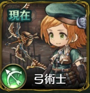 ミトラスフィア - 弓術士