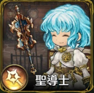 ミトラスフィア - 聖導士