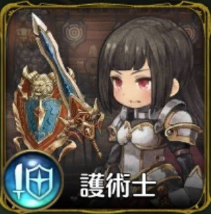 ミトラスフィア - 護術士