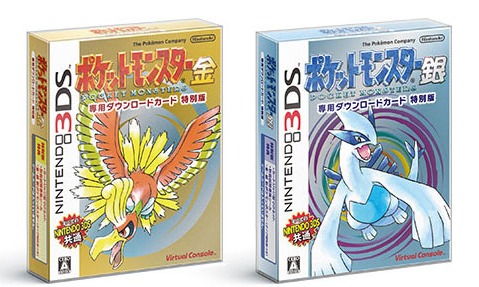 ポケットモンスター バーチャルコンソール 特典6点 ポケットモンスター バーチャルコンソール 特典6点 ポケモン