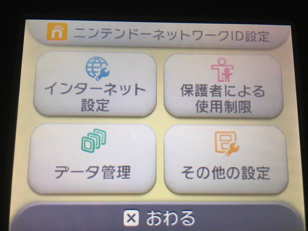 ポケモン金 銀がついに手元に 幻のポケモン セレビィも2体ゲット くろねこの暇つぶしブログ