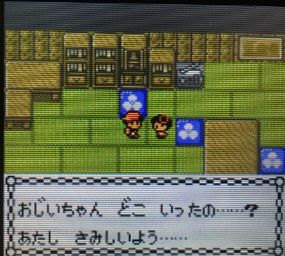 ポケモン金銀 ヤドンのいど ヒワダタウンジムリーダーを倒すまでを攻略してみた 攻略日記 くろねこの暇つぶしブログ ポケモン金銀 ヤドンのいど ヒワダタウンジムリーダーを倒すまでを攻略してみた 攻略日記 くろねこの暇つぶしブログ