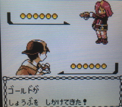 ポケモン金銀 チャンピオンロードを攻略してみた 攻略日記 くろねこの暇つぶしブログ ポケモン金銀 チャンピオンロードを攻略してみた 攻略日記 くろねこの暇つぶしブログ
