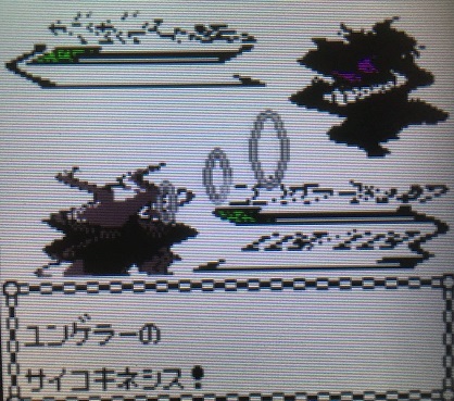 ポケモン金銀 軟弱なパーティーで四天王に挑んでみたその3 攻略日記 くろねこの暇つぶしブログ ポケモン金銀 軟弱なパーティーで四天王に挑んでみたその3 攻略日記 くろねこの暇つぶしブログ