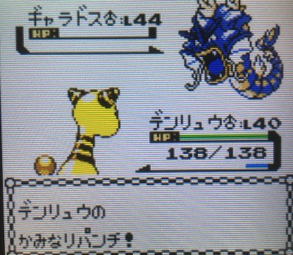 ポケモン金銀 軟弱なパーティーで四天王に挑んでみた 最終回 攻略日記 くろねこの暇つぶしブログ ポケモン金銀 軟弱なパーティーで四天王に挑んでみた 最終回 攻略日記 くろねこの暇つぶしブログ