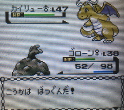 ポケモン金銀 軟弱なパーティーで四天王に挑んでみた 最終回 攻略日記 くろねこの暇つぶしブログ ポケモン金銀 軟弱なパーティーで四天王に挑んでみた 最終回 攻略日記 くろねこの暇つぶしブログ