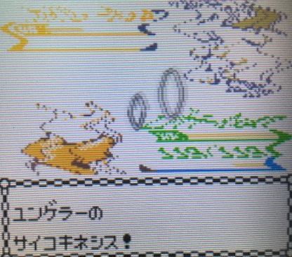 ポケモン金銀 軟弱なパーティーで四天王に挑んでみた 最終回 攻略日記 くろねこの暇つぶしブログ
