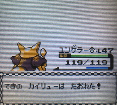 ポケモン金銀】軟弱なパーティーで四天王に挑んでみた 最終回【攻略