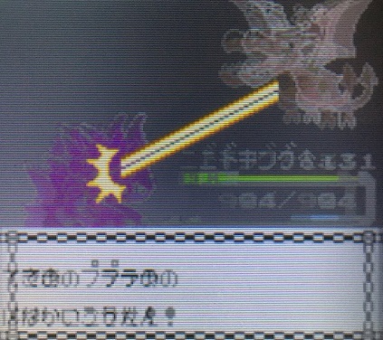 ポケモン金銀 軟弱なパーティーで四天王に挑んでみた 最終回 攻略日記 くろねこの暇つぶしブログ
