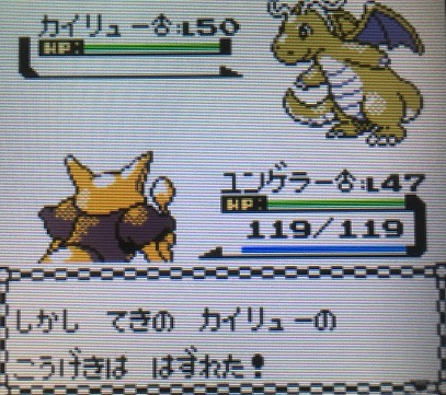 ポケモン金銀】軟弱なパーティーで四天王に挑んでみた 最終回【攻略
