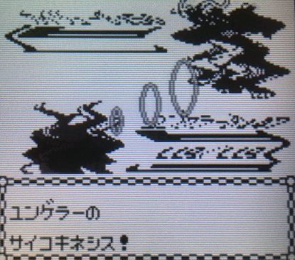 ポケモン金銀 軟弱なパーティーで四天王に挑んでみた 最終回 攻略日記 くろねこの暇つぶしブログ