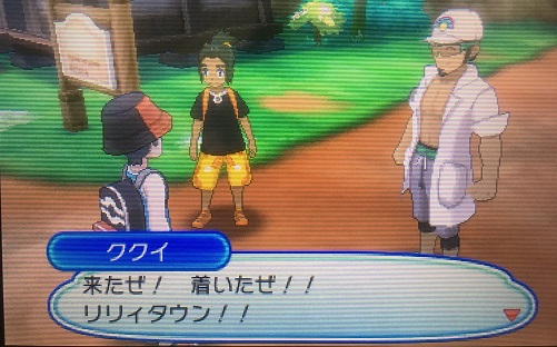 f:id:himanakuroneko7:20171118201300j:plain