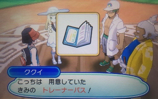 f:id:himanakuroneko7:20171118202852j:plain